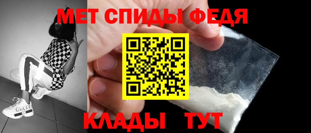 АМФЕТАМИН VHQ Сланцы