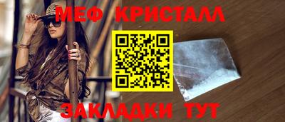 амф Наро-Фоминск