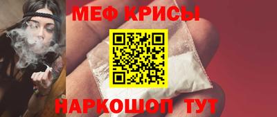 амф Наро-Фоминск