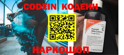 молекула духа Нальчик