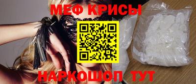 амф Наро-Фоминск