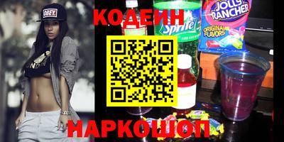 амф Наро-Фоминск