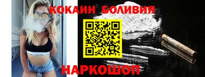 амф Наро-Фоминск