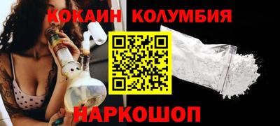 амф Наро-Фоминск