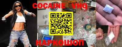 молекула духа Нальчик