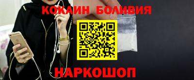 амф Наро-Фоминск