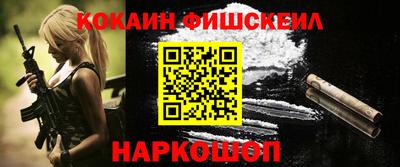 амф Наро-Фоминск