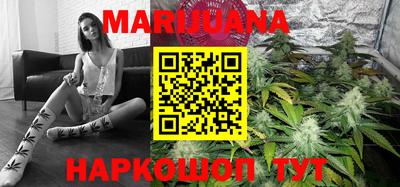 молекула духа Нальчик