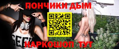 молекула духа Нальчик