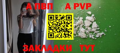 молекула духа Нальчик