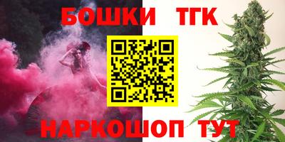 молекула духа Нальчик