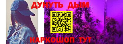 молекула духа Нальчик