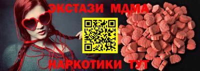 молекула духа Нальчик
