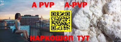 круглые Нарткала