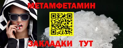 молекула духа Нальчик