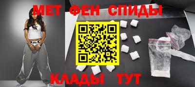 молекула духа Нальчик