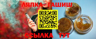 молекула духа Нальчик