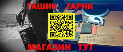 молекула духа Нальчик