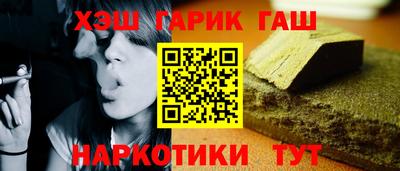 молекула духа Нальчик