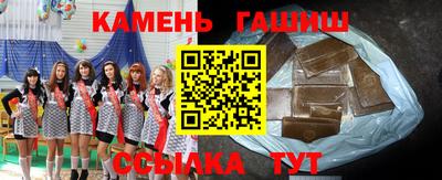молекула духа Нальчик