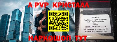 круглые Нарткала