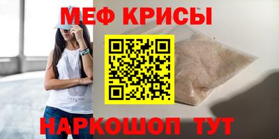 амф Наро-Фоминск