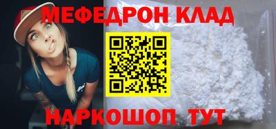 круглые Нарткала