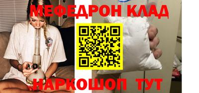 амф Наро-Фоминск