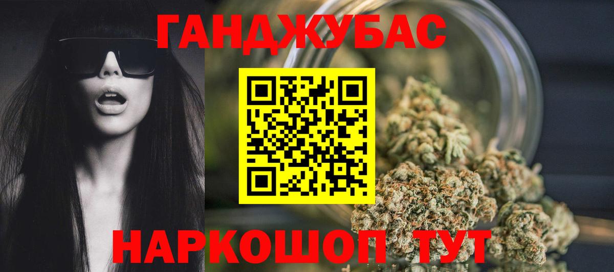 Шишки марихуана AK-47  МАРИХУАНА индика  Вход с VPN  Сланцы  Каннабис план 