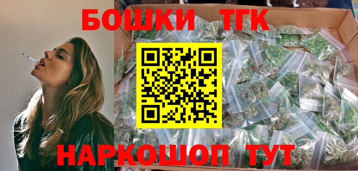 Меф МЯУ МЯУ кристаллы  Кокаин  МЕТ  Сланцы  Вход с VPN  Марихуана  ЭКСТАЗИ 