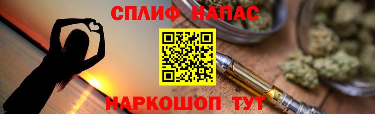 Бошки марихуана SATIVA & INDICA Сланцы